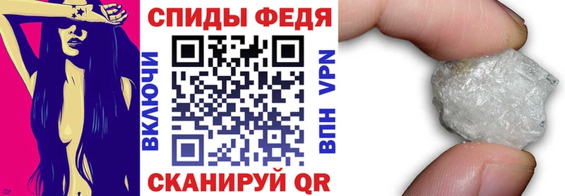 АМФЕТАМИН Premium  купить закладку  нарко площадка Telegram  Тихвин 