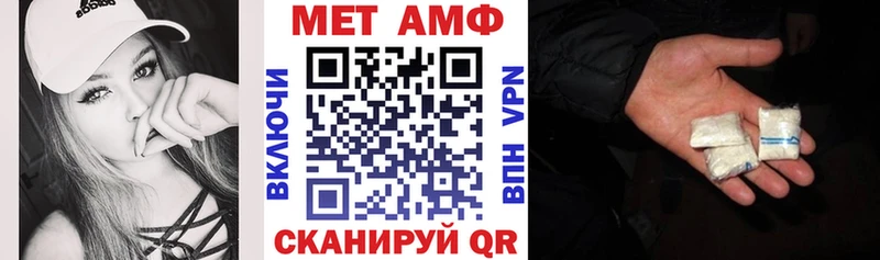 Амфетамин 97% Тихвин