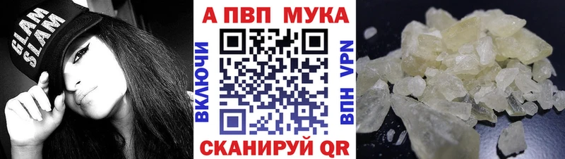 А ПВП Соль  kraken ONION  Тихвин 