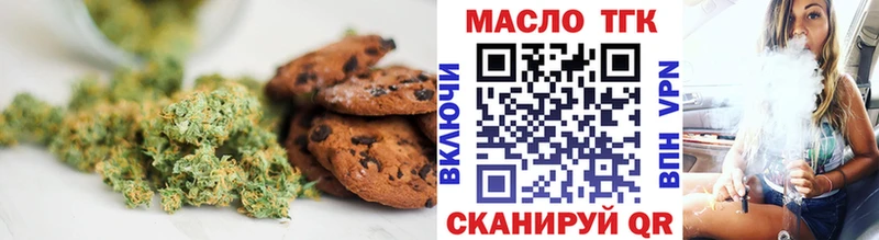 купить наркотики цена  Тихвин  Еда ТГК конопля 