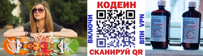 купить наркоту  Тихвин  Кодеиновый сироп Lean напиток Lean (лин) 
