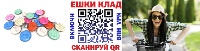 где купить наркоту Тихвин ЭКСТАЗИ таблы