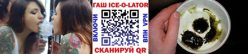 купить   Тихвин  Гашиш VHQ 