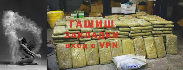 гашик Нязепетровск