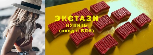 кокаин Богородск