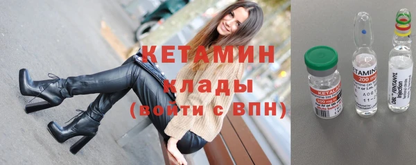 кокаин Богородск