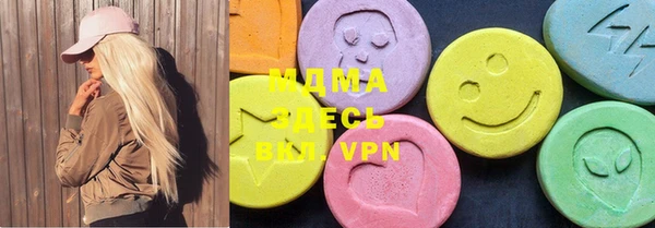 PSILOCYBIN Богородицк
