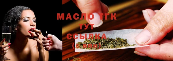 кокаин Богородск