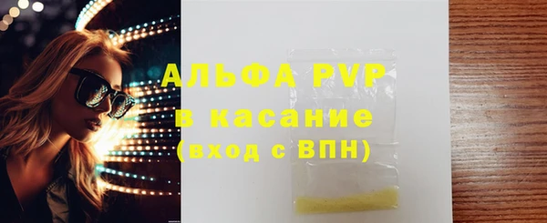 кокаин Богородск