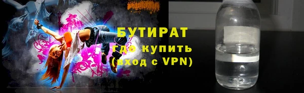 кокаин Богородск