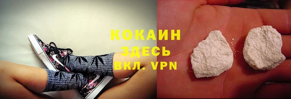 кокаин Богородск