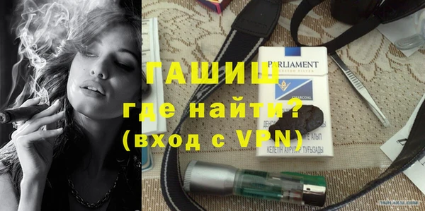 кокаин Богородск