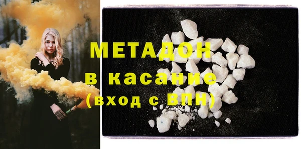 кокаин Богородск