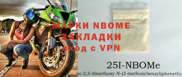 кокаин Богородск