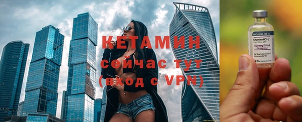 кокаин Богородск