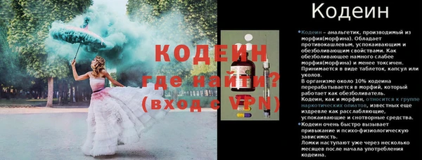 гашик Нязепетровск