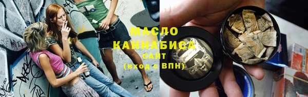 кокаин Богородск