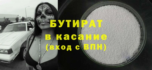 PSILOCYBIN Богородицк