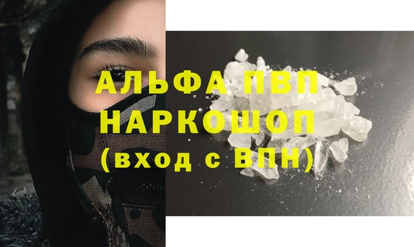 кокаин Богородск