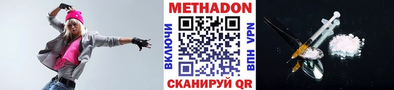 дарнет шоп  Тихвин  Метадон methadone 