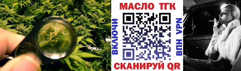 хочу наркоту  Тихвин  Дистиллят ТГК гашишное масло 